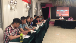 《單晶硅拋光片》等13項(xiàng)半導(dǎo)體材料標(biāo)準(zhǔn)工作會(huì)議在內(nèi)蒙古巴彥淖爾順利召開(kāi)